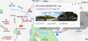 常州京城皮肤病医院_常州皮肤病专科医院_常州皮肤科医院地图