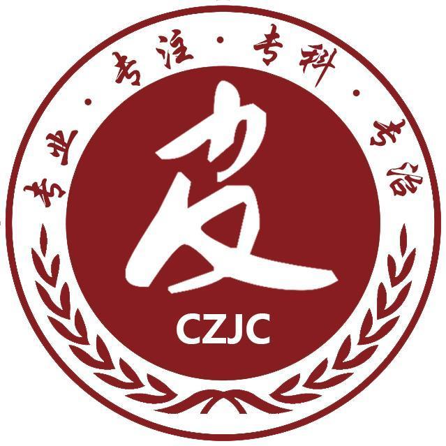 白癜风早期的特征是什么